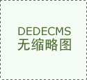 该目标侧面反映出一家公司的规模和行业